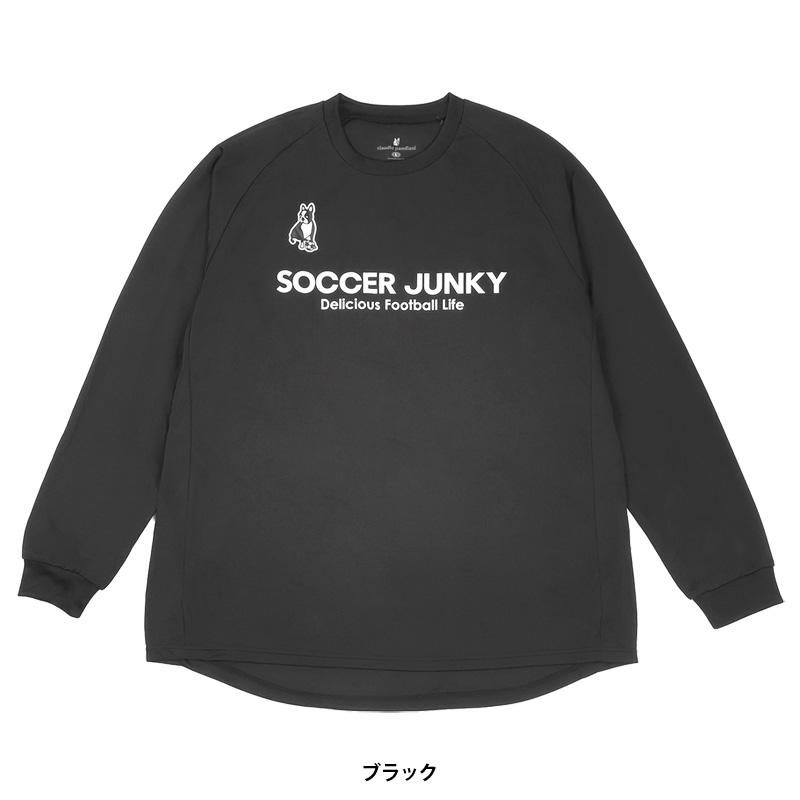 サッカージャンキー/soccer junky ルーズシルエットロングプラクティスシャツ/Santr+3（SJ22D04）｜futsalshop-sal｜06