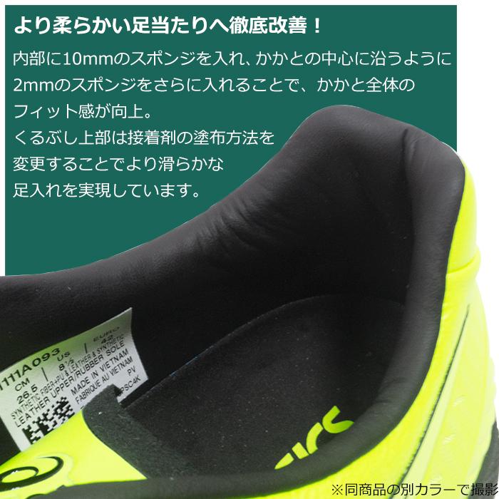 asics_アシックス フットサルシューズ DESTAQUE FF 2 TF SFY_BLK 1111A089｜futsalshoproda｜10