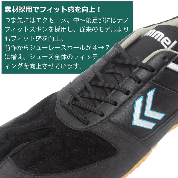 hummel（ヒュンメル） hummel_ヒュンメル フットサルシューズ