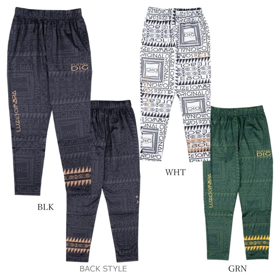 ルースイソンブラ（LUZ e SOMBRA） （割引セール 50％OFF）LUZeSOMBRA_