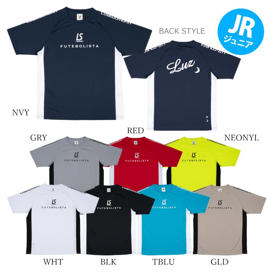 ルースイソンブラ（LUZ e SOMBRA） プラシャツ ジュニア Jr SIMPLE