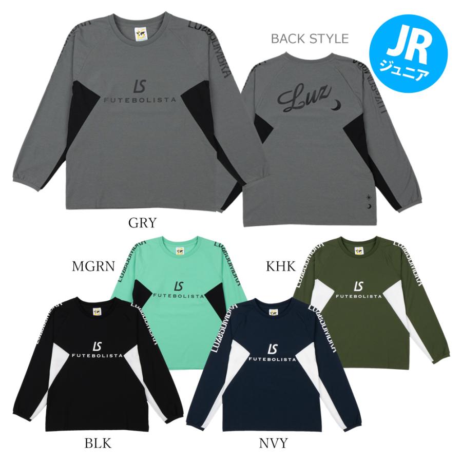 ルースイソンブラ（LUZ e SOMBRA） ジュニア ジャージ Jr LS LOGO DRY 