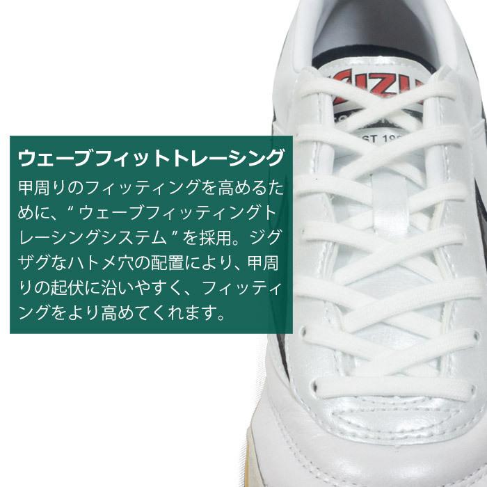 MIZUNO (割引セール 10%OFF)mizuno_ミズノ フットサル MIZUNO (割引セール 10%OFF)mizuno_ミズノ フットサル