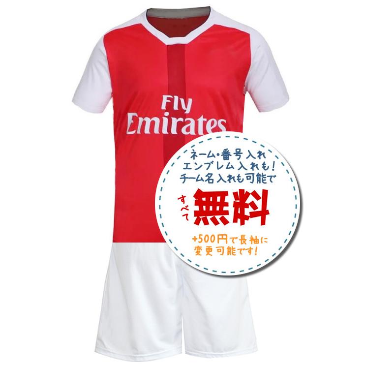 アーセナルホーム16 17 16年 17年 サッカーフットサルユニフォーム 1679 ラッツスポーツ 通販 Yahoo ショッピング