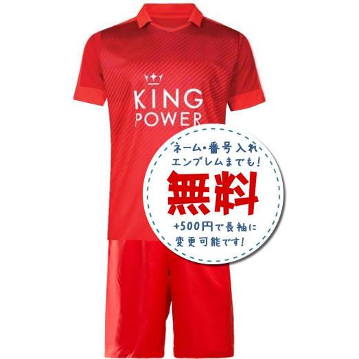レスターアウェイ16 17 16年 17年 サッカーフットサルユニフォーム 1681 ラッツスポーツ 通販 Yahoo ショッピング
