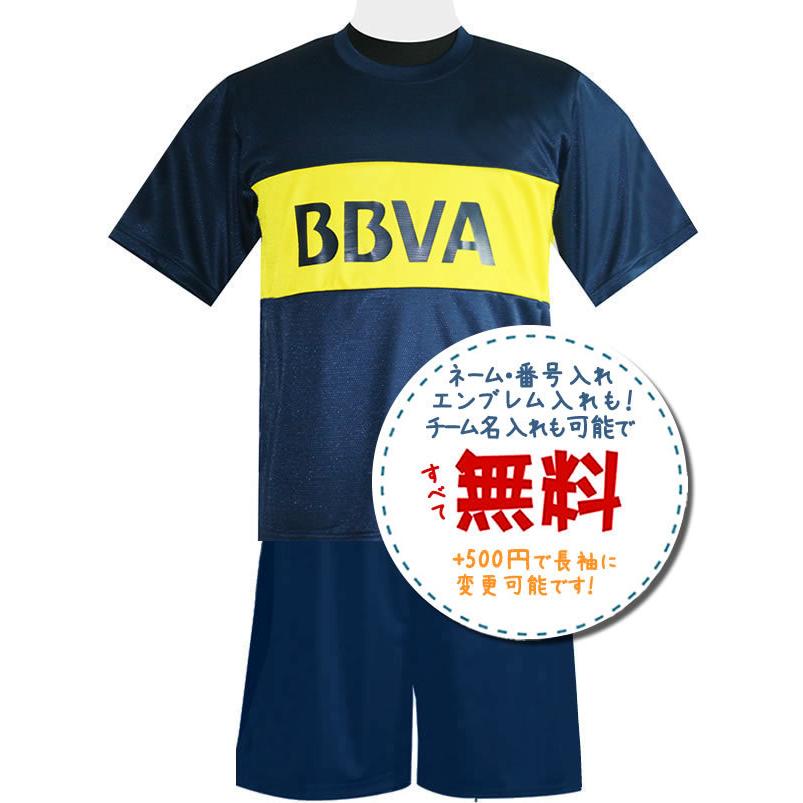 ボカジュニアーズホーム12/13☆2012年〜2013年モデル,サッカー