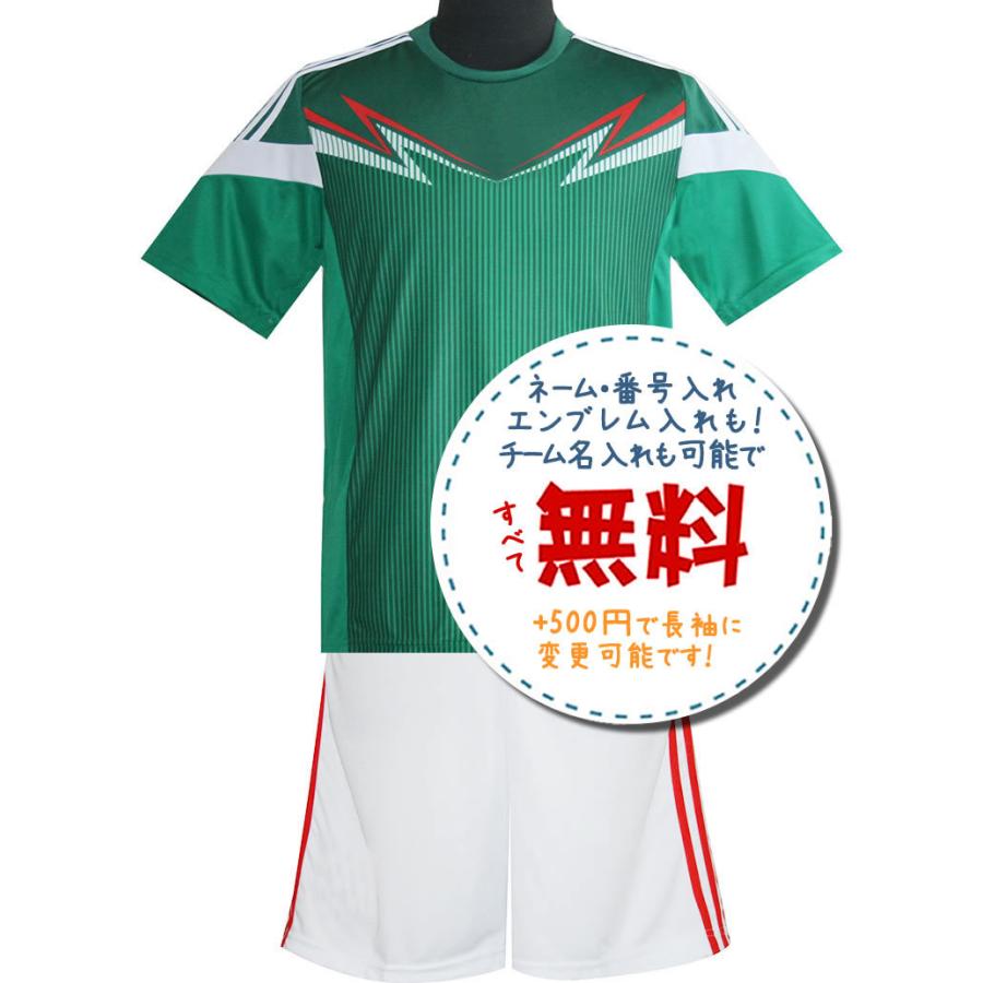 メキシコ代表ホーム13/14☆,2013年〜2014年サッカーフットサル