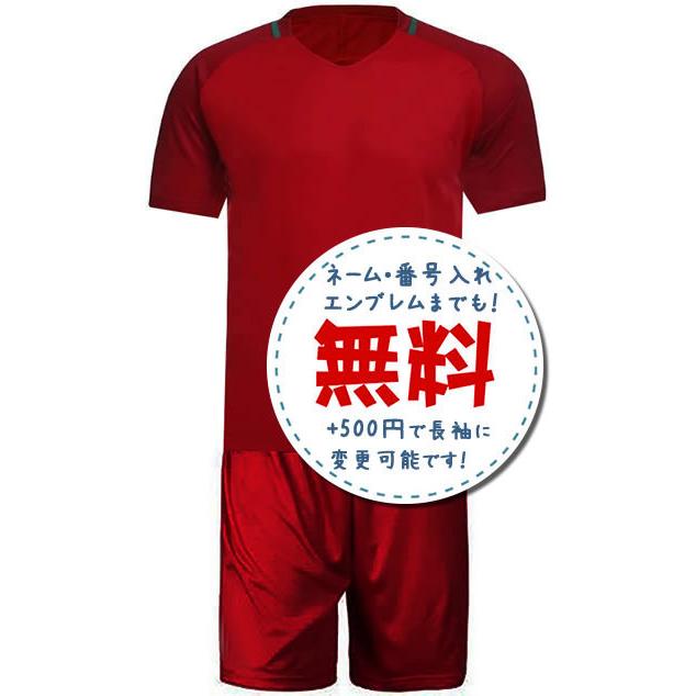 ポルトガル代表ホーム15/16☆2015年〜2016年モデル,サッカー