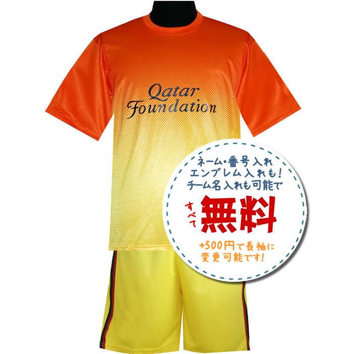 バルセロナアウェイ12/13☆サッカー、フットサルユニフォーム バルセロナアウェイ12/13☆サッカー、フットサルユニフォーム