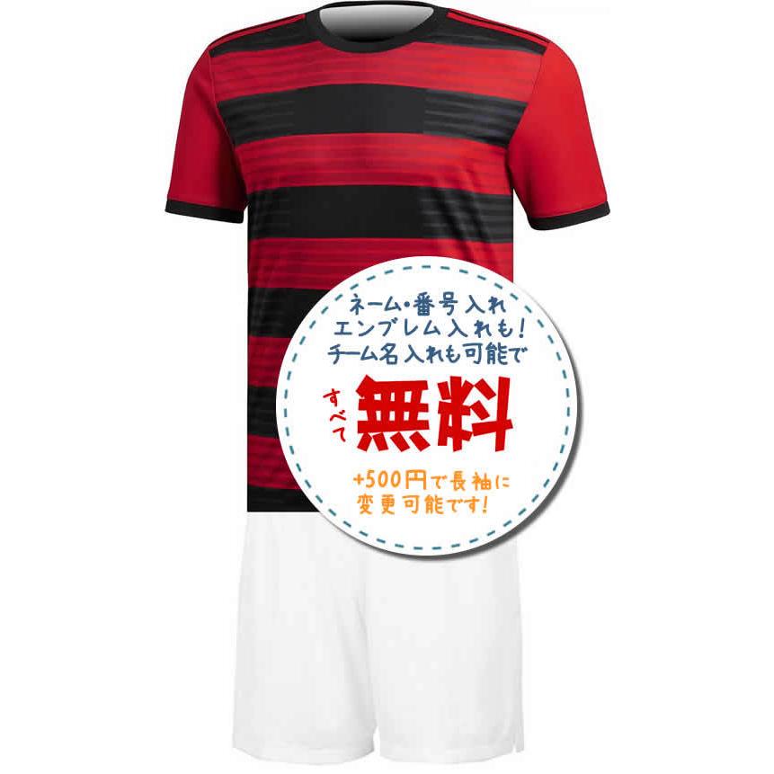 フラメンゴホーム18/19☆2018年〜2019年モデル,サッカーフットサル