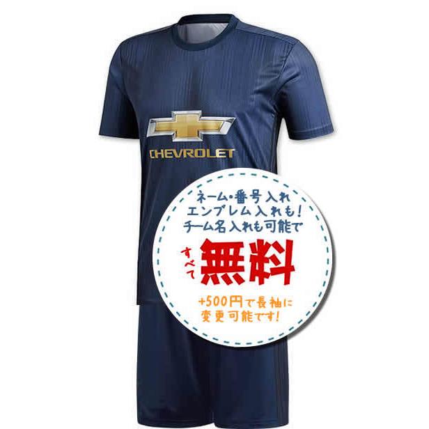 マンチェスターユナイテッドサード18/19☆2018年〜2019年モデル