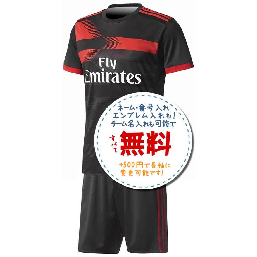 完売 Acミランサード17 18 17年 18年モデル サッカーフットサルユニフォーム Originaljustturkey Com