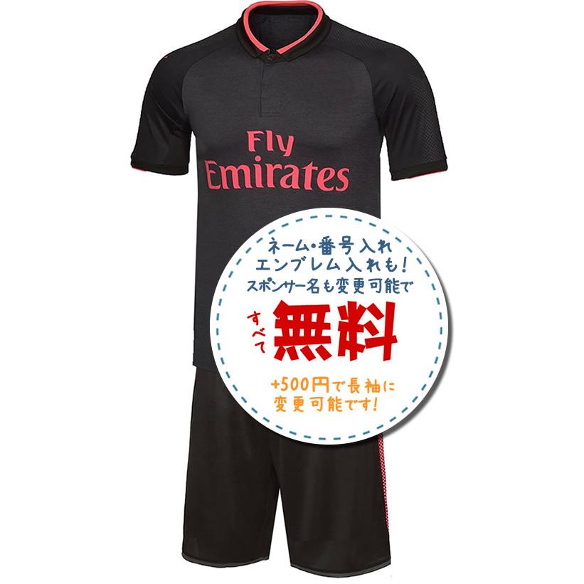 後払い手数料無料 予約ecm32 国内未発売 アーセナル ヨーロピアントレーニングシャツ ブラックｘピンク 17 18 Arsenal サッカー プレミアリーグ トレーニングウェア 330 Supplystudies Com