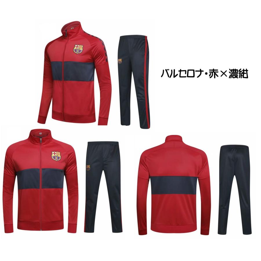 現品のみ 年版 ジュニア レプリカトレーニングウェア ユベントス パリサンジェルマン レアル バルセロナ ジャージ 子供 子ども 男の子 女の子 jr ラッツスポーツ 通販 Yahoo ショッピング