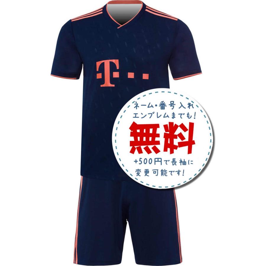 バイエルンミュンヘンサード19/20☆2019年〜2020年モデル,サッカー
