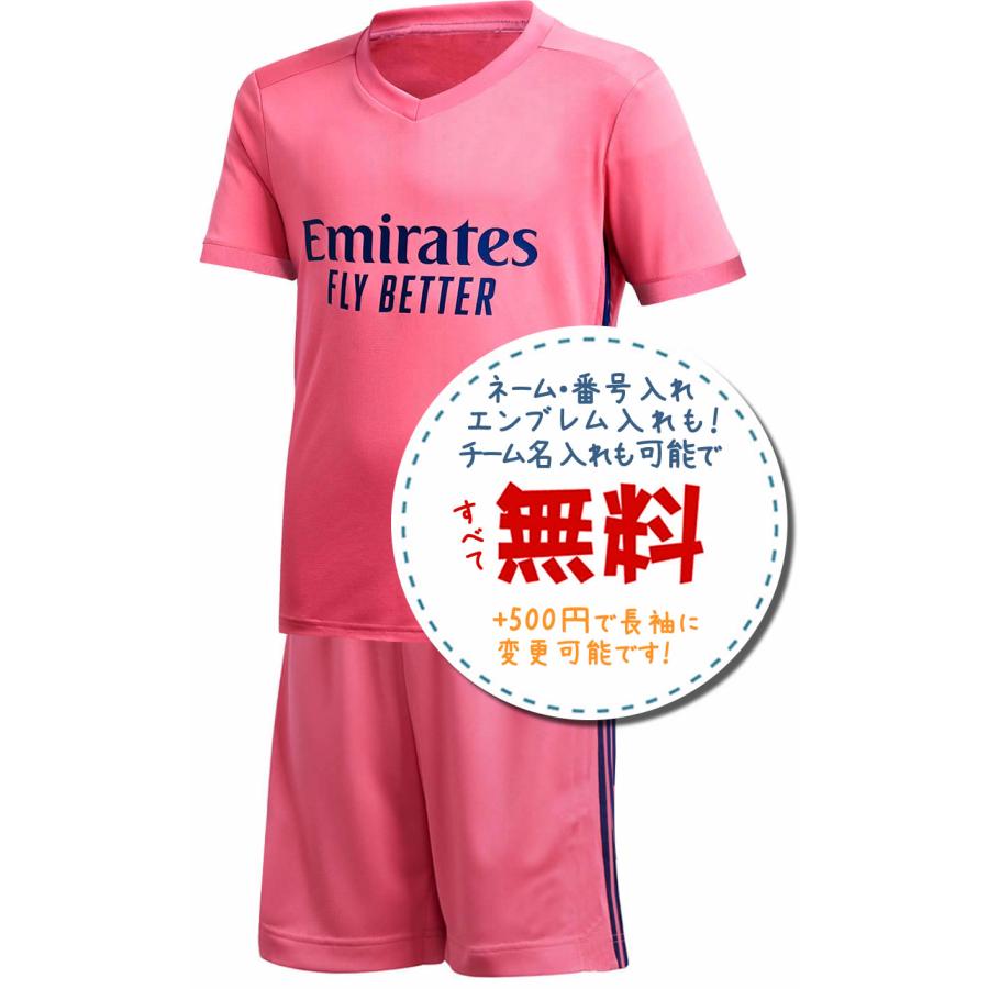 レアル・マドリード　ユニホーム レアルマドリードアウェイ20/21☆2020年〜2021年モデル サッカー