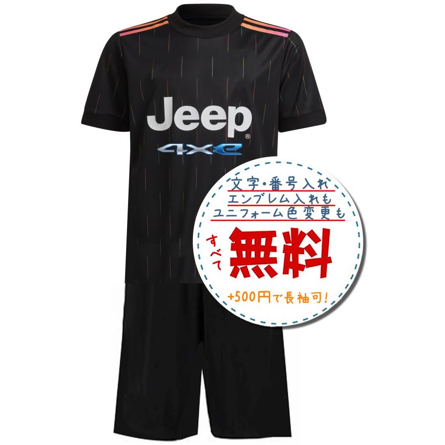 サッカー ユベントス 21/22 アウェイユニフォーム ユベントスアウェイ21/22☆2021年〜2022年モデル サッカーフットサル