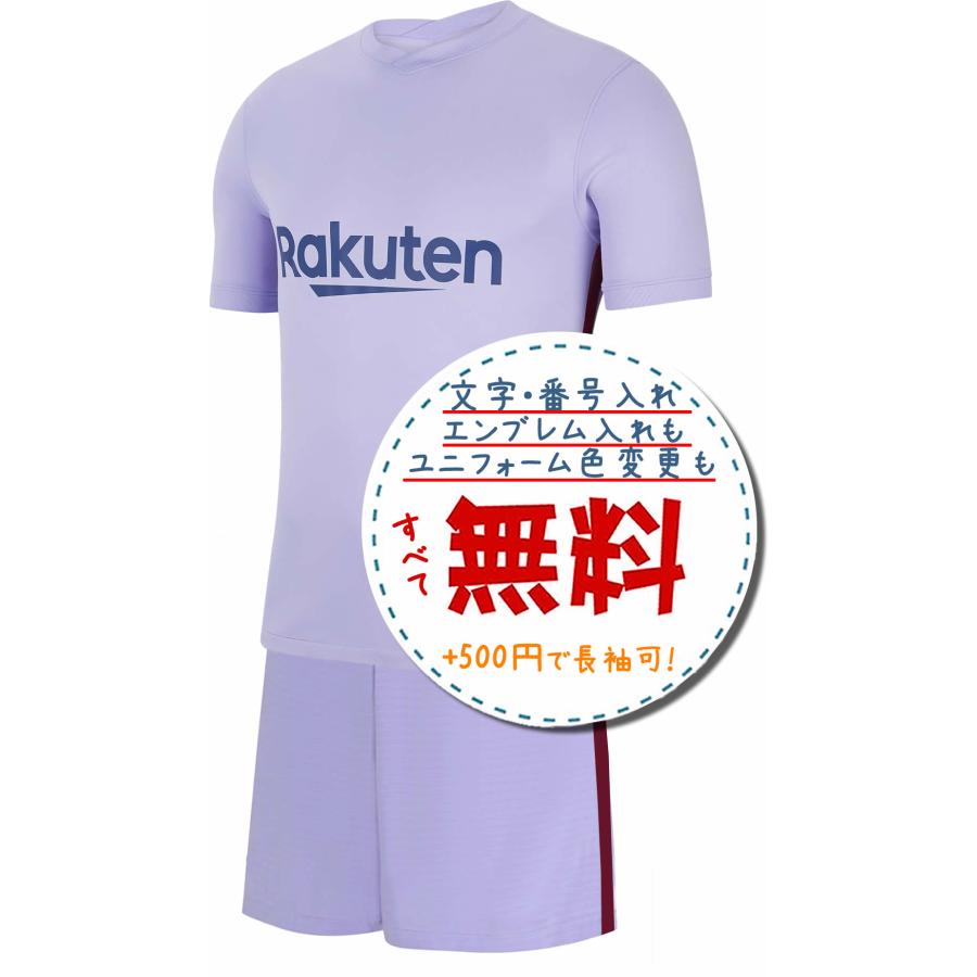 バルセロナアウェイ21/22☆2021年〜2022年モデル,サッカーフットサル