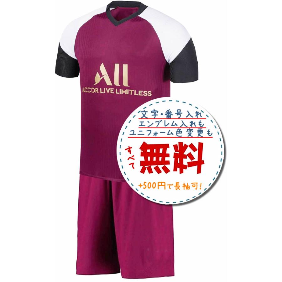 3rd新品20-21試合用PSGジョーダン海外SパリSGサッカーユニフォーム パリサンジェルマンサード20/21（マイケルジョーダンモデル）☆2020年