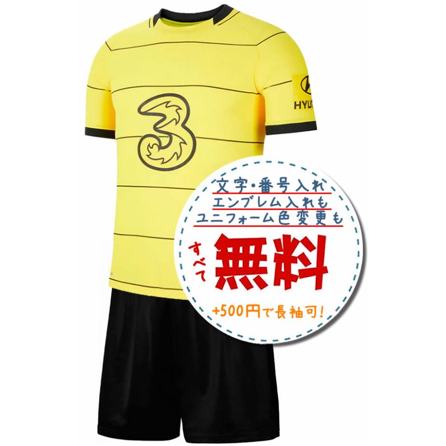 チェルシー21/22 アウェイユニフォーム チェルシーアウェイ21/22☆2021年〜2022年モデル,サッカーフットサル
