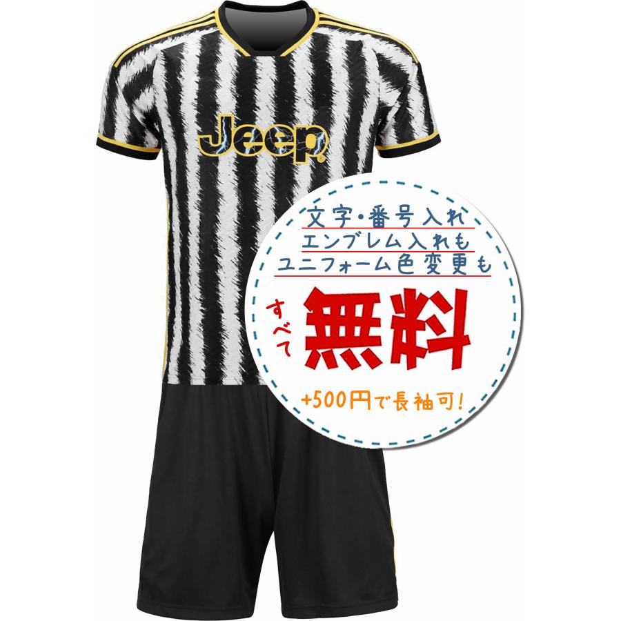 ユベントス 23/24 ユニフォーム ホーム 半袖 正規品 S adidas ユベントス 23/24 ユニフォーム ホーム 半袖 レプリカ EWQ70