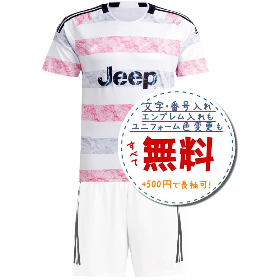 ユベントスアウェイ23/24☆2023年〜2024年モデル,サッカーフットサル