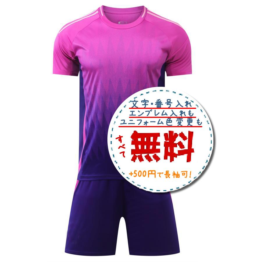 ドイツ代表アウェイ24/26☆2024年〜2026年モデル,サッカーフットサル