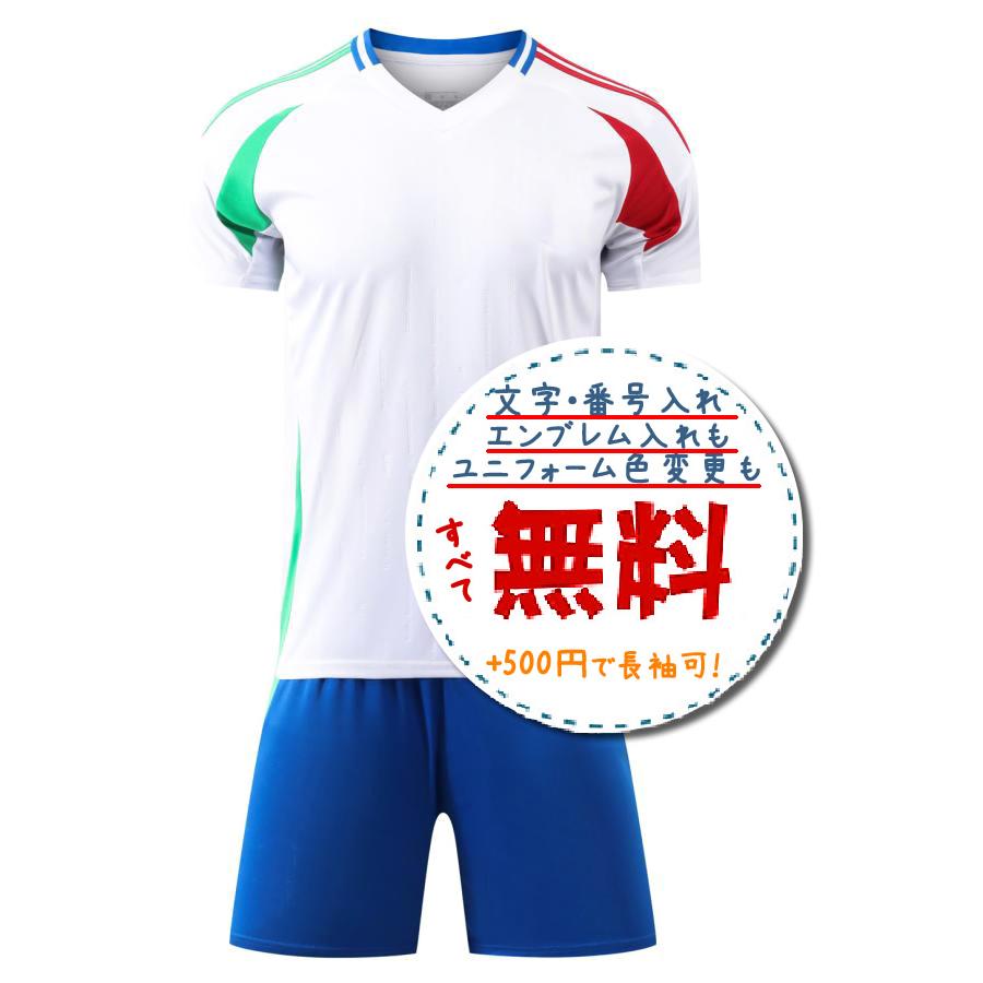 イタリア代表アウェイ24/26☆2024年〜2026年モデル,サッカーフットサル