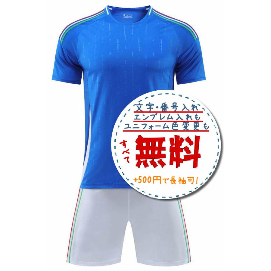 イタリア代表ホーム24/26☆2024年〜2026年モデル,サッカーフットサル