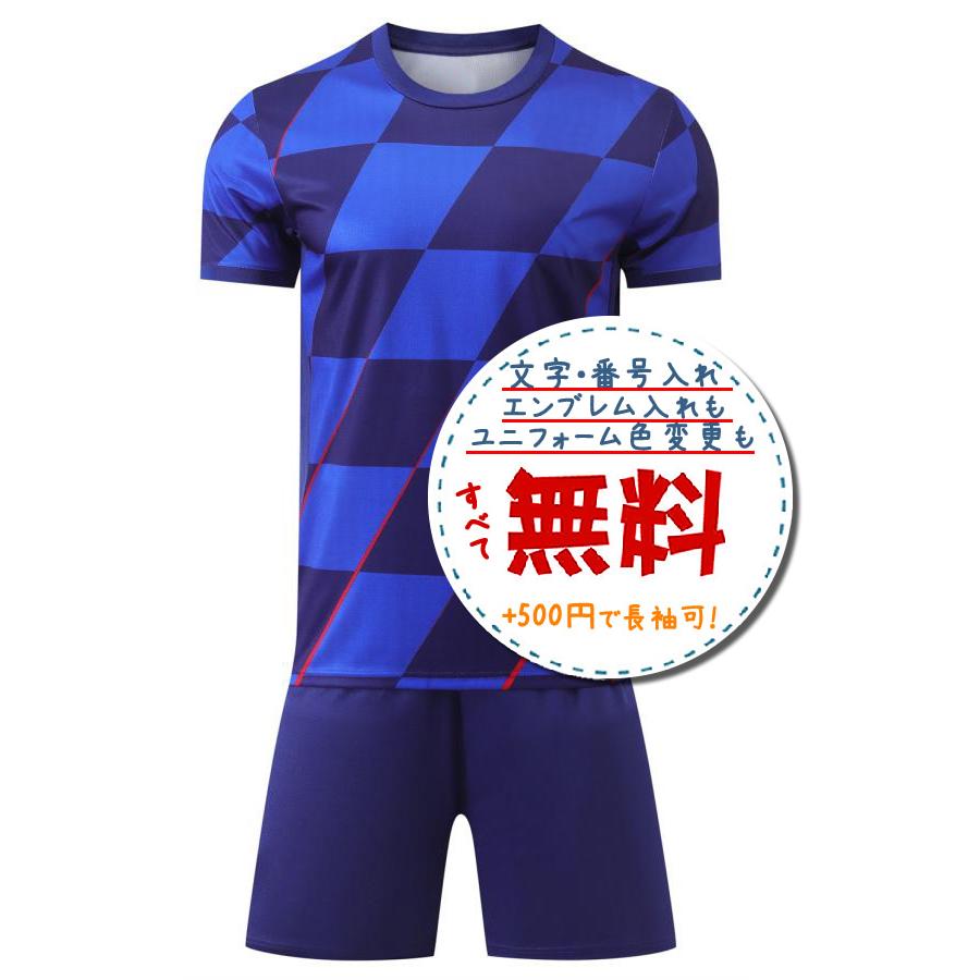 クロアチア代表アウェイ24/26★2024年〜2026年モデル,サッカーフットサルユニフォーム | 