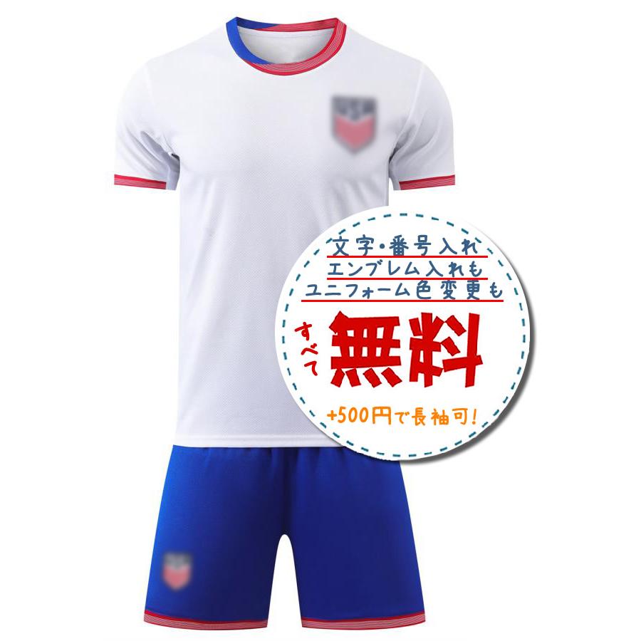 アメリカ代表ホーム24/26☆2024年〜2026年モデル,サッカーフットサル