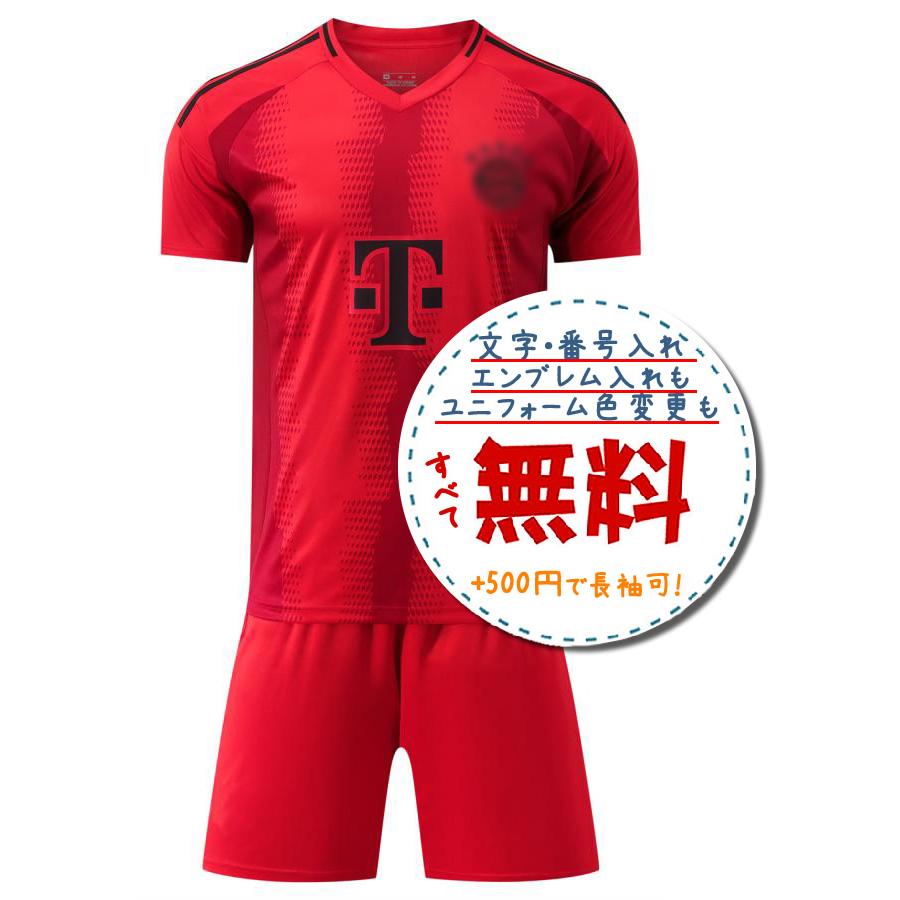 バイエルンミュンヘンホーム24/25☆2024年〜2025年モデル,サッカー