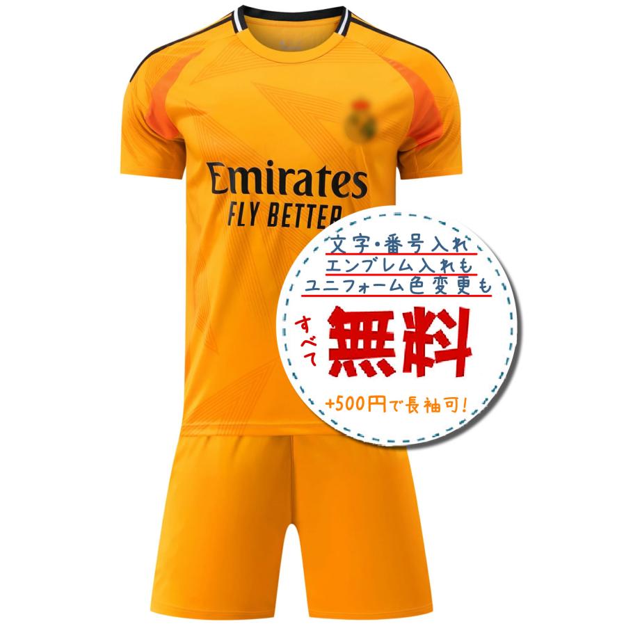 レアルマドリードアウェイ24/25☆2024年〜2025年モデル,サッカー