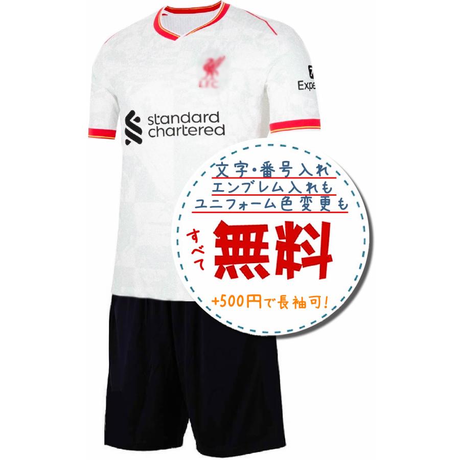 新品タグ付き　リバプール　サードユニ　24-25 リバプールサード24/25☆2024年〜2025年モデル,サッカーフットサル