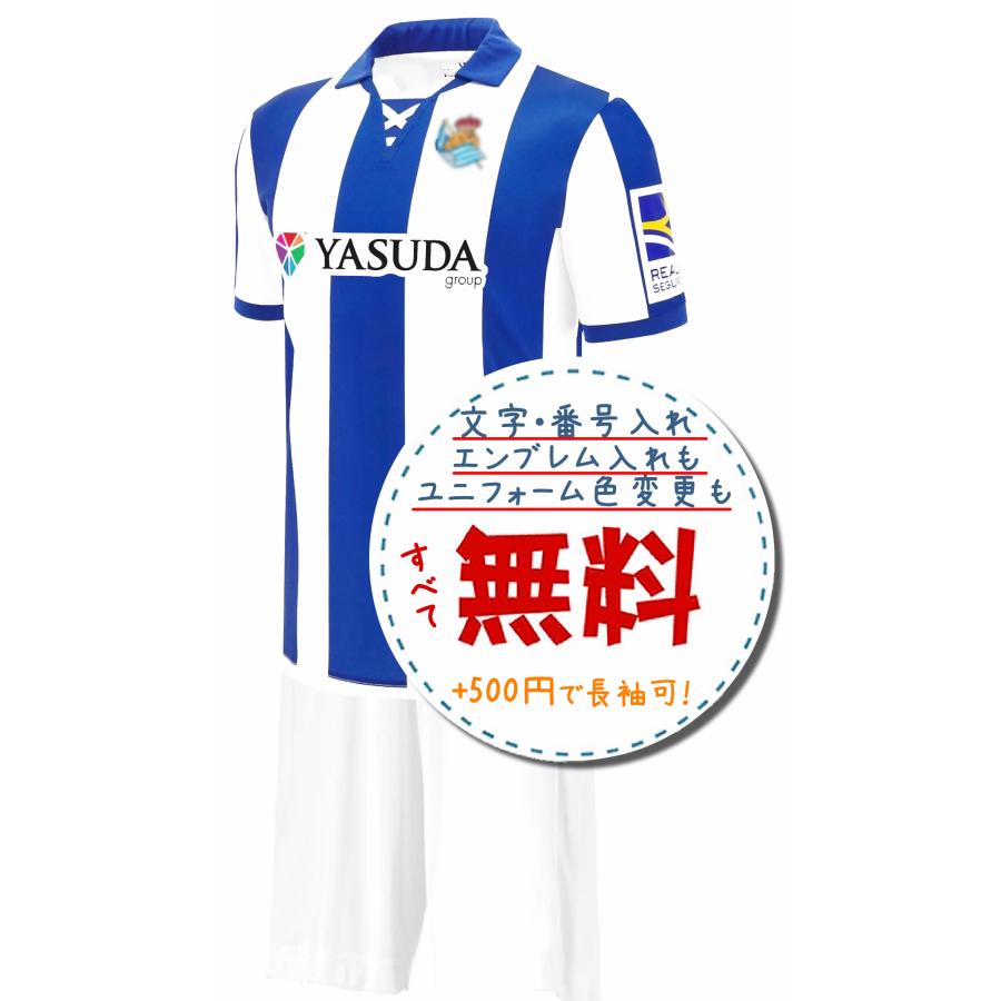 レアルソシエダホーム24/25☆2024年〜2025年モデル,サッカーフットサル