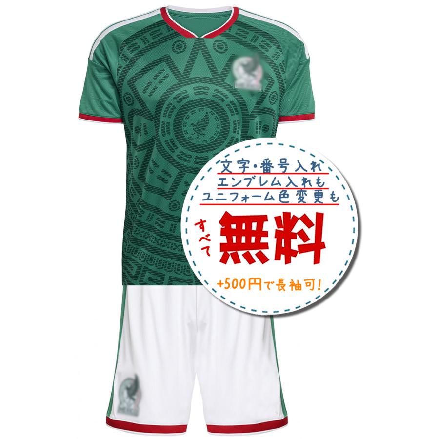 メキシコ代表ホーム★2026年モデル,サッカーフットサルユニフォーム | 