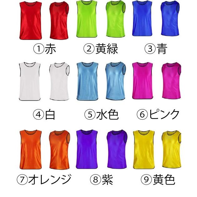 ご注文は合計5枚から】9色展開☆ビブス(大人サイズ&子供サイズ