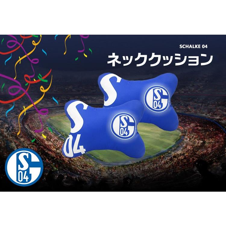 在庫品で終了です 2個セット シャルケ04 Schalke 04 ネッククッション 枕 まくら ゴムバンド付き 内田篤人 Csn Car ラッツスポーツ 通販 Yahoo ショッピング