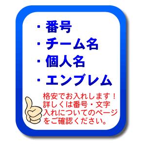 チーム販売専用 文字番号入れ可能 オリジナル紺2 半袖サッカー フットサルユニフォーム Riba Aw0708 7 ラッツスポーツ 通販 Yahoo ショッピング