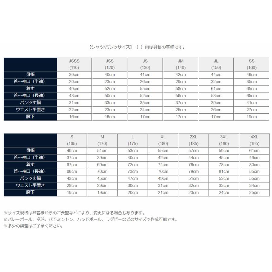1セットから販売☆レアルソシエダホーム 2025-2026年 モデル 25/26