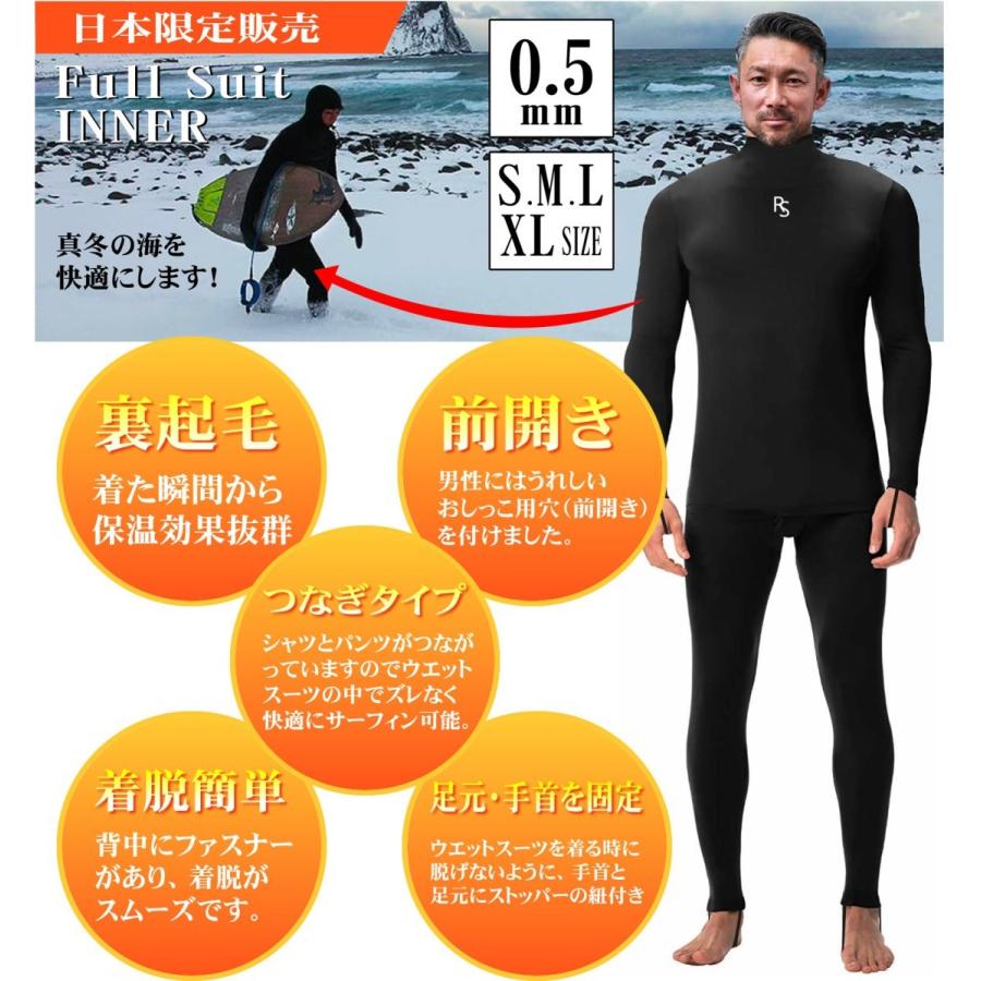 真冬用インナーシャツ パンツセット 上下つなぎタイプセミドライ ドライウエットスーツ専用 S M L Xl メンズ レディース 男性 女性 Surf ラッツスポーツ 通販 Yahoo ショッピング