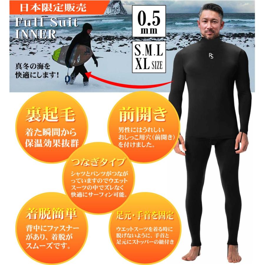 真冬用インナーシャツ パンツセット 上下つなぎタイプセミドライ ドライウエットスーツ専用 S M L メンズ レディース 男性 女性 Under3 2 2 ラッツスポーツ 通販 Yahoo ショッピング