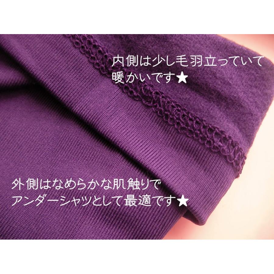 ドライフィットアンダーシャツ 長袖 吸汗速乾&裏起毛&疲労軽減