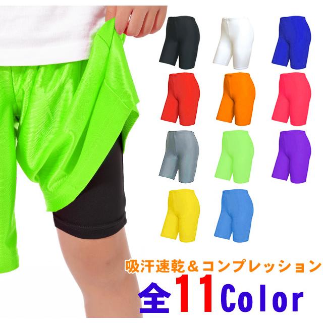 ハーフアンダーパンツ/インナーパンツ/ドライフィット/赤/青/黒/グレー