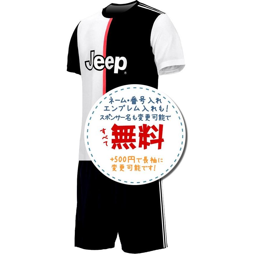 ユベントスホーム19 モデル チーム販売専用 サッカー フットサルユニフォーム 文字 番号 エンブレム入れすべて無料 Yube Home19 ラッツスポーツ 通販 Yahoo ショッピング