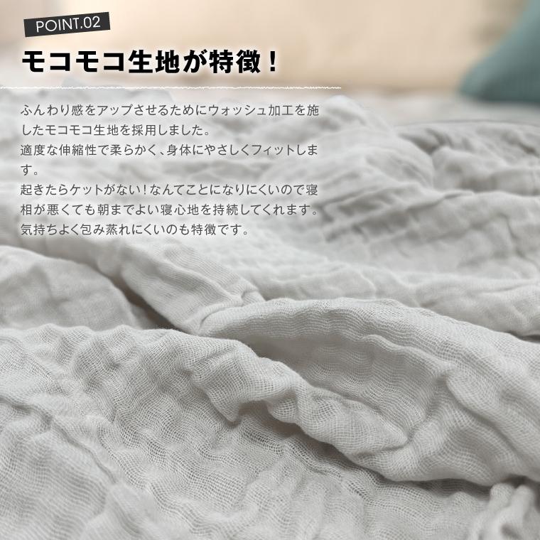3重ガーゼケット シングル 140×190cm ケット コットン100% 綿 ガーゼ 丸洗いOK 軽量 薄め 肌ざわり 肌触り 全4色 送料 ...