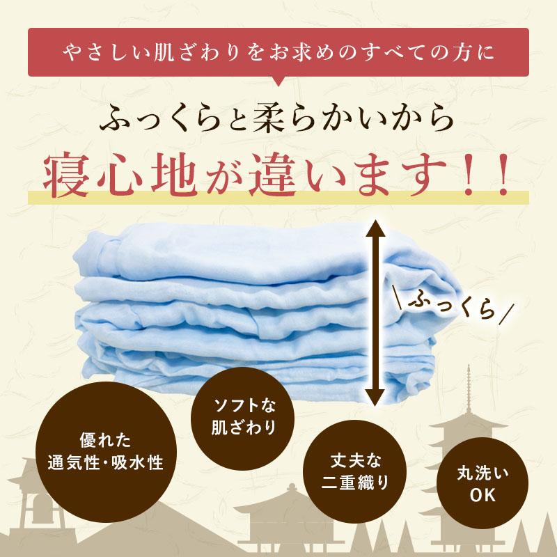 ダブルガーゼ 掛ふとんカバー シングル【即納】 【送料無料】二重