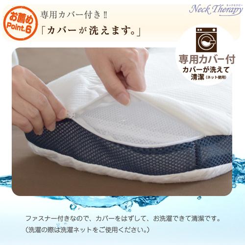 送料無料】整体院の先生がおすすめするまくら 中材が選べる 快眠 送料無料】整体院の先生がおすすめするまくら 中材が選べる 快眠