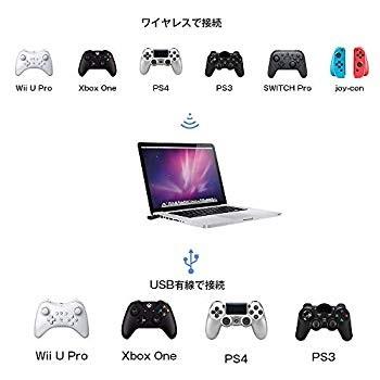 Scorel Nintendo Switchコントローラー変換アダプター Ps4 Xboxone S Wiiu対応可能 ブルートゥース Us School Holyspirit Indy Org