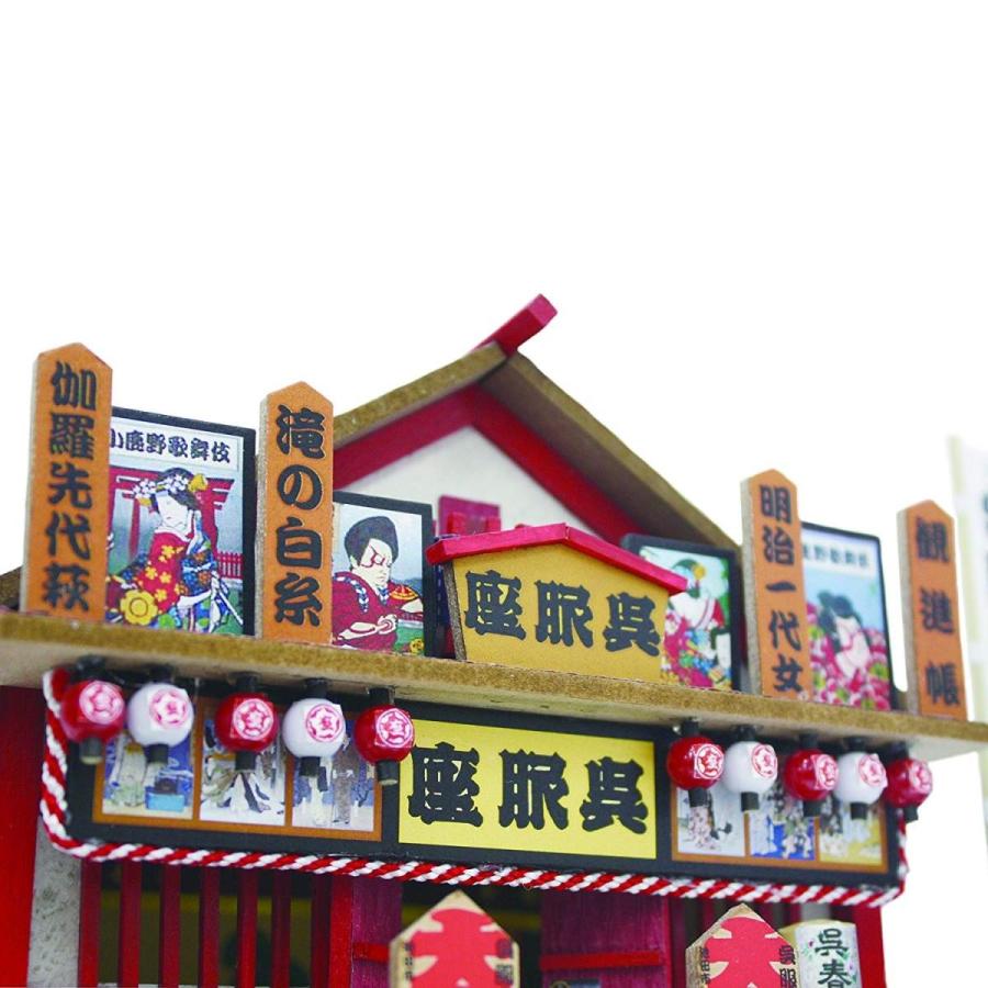 ビリー 手作りドールハウスキット 街道ぶら り 芝居小屋 呉服座 8681 Loadsrus Com